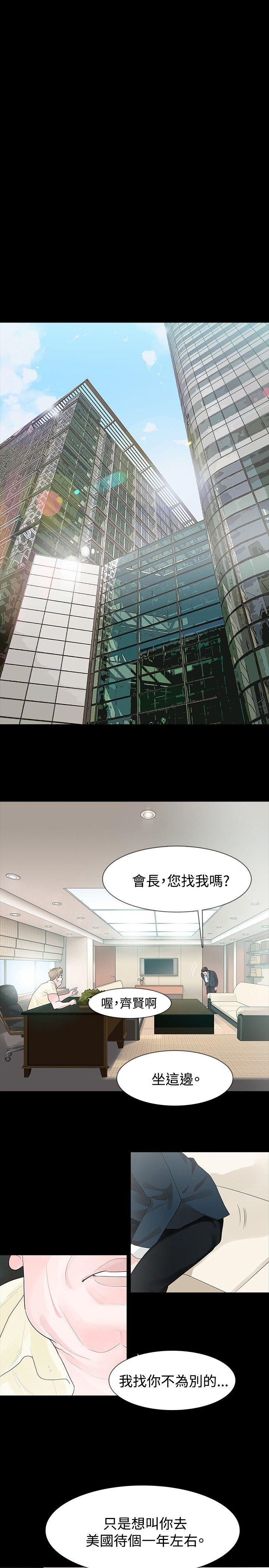 第33话 - 第7.jpg页