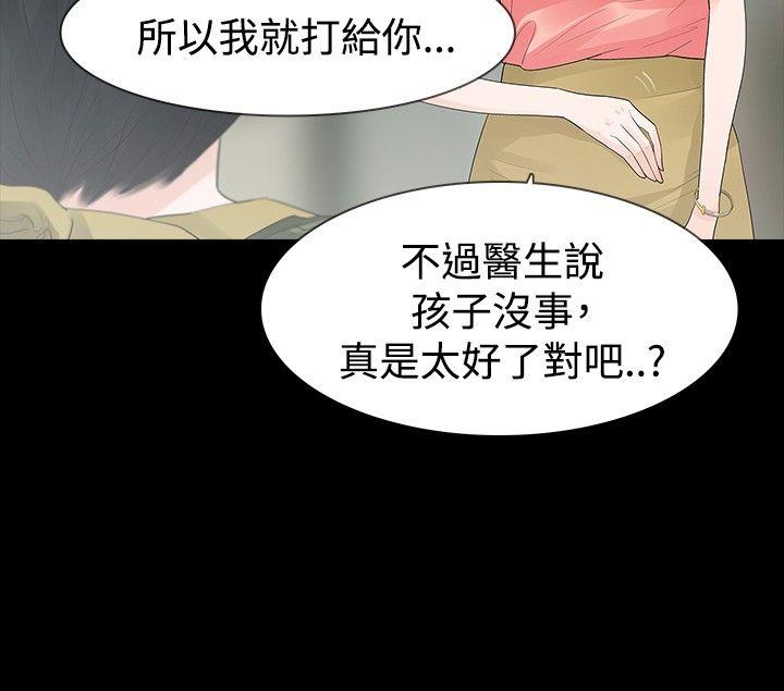 第35话 - 第6.jpg页