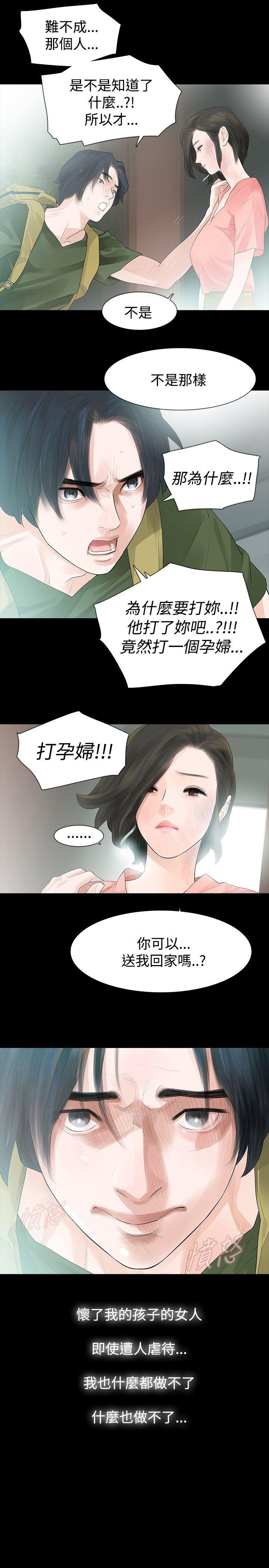 第35话 - 第7.jpg页