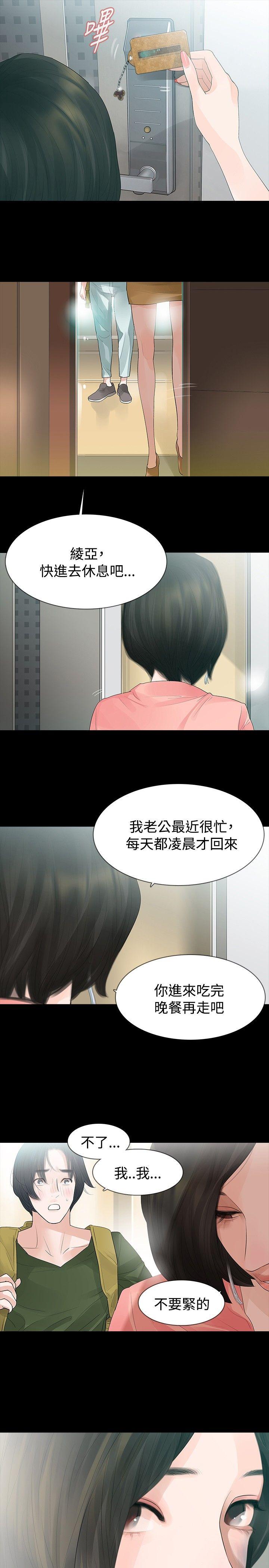 第35话 - 第9.jpg页