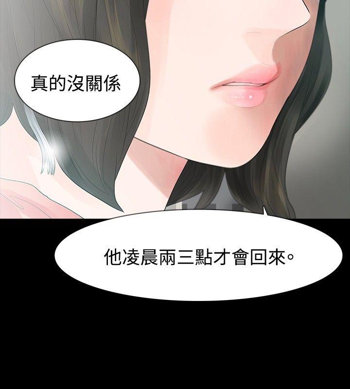 第35话 - 第10.jpg页