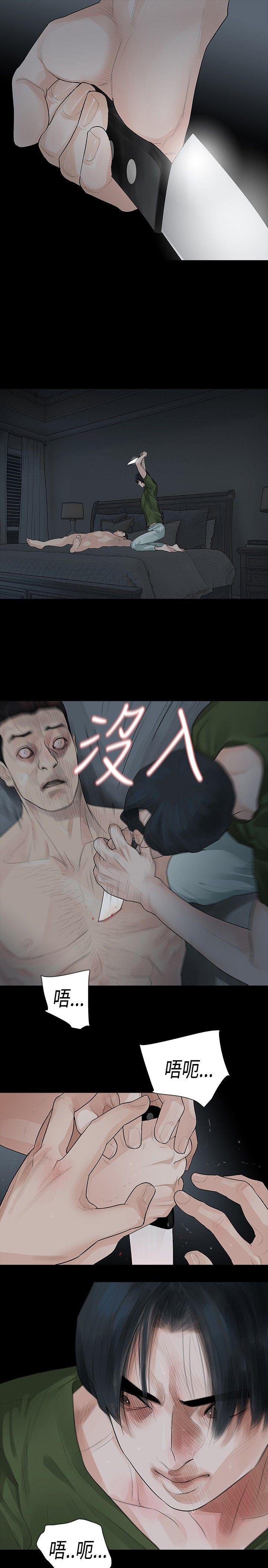 第37话 - 第5.jpg页