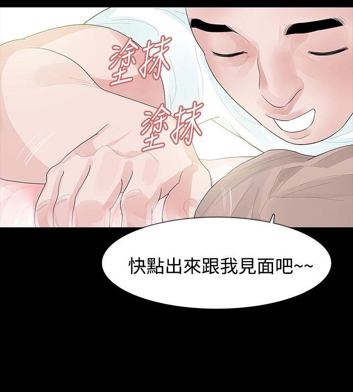 第33话 - 第12.jpg页