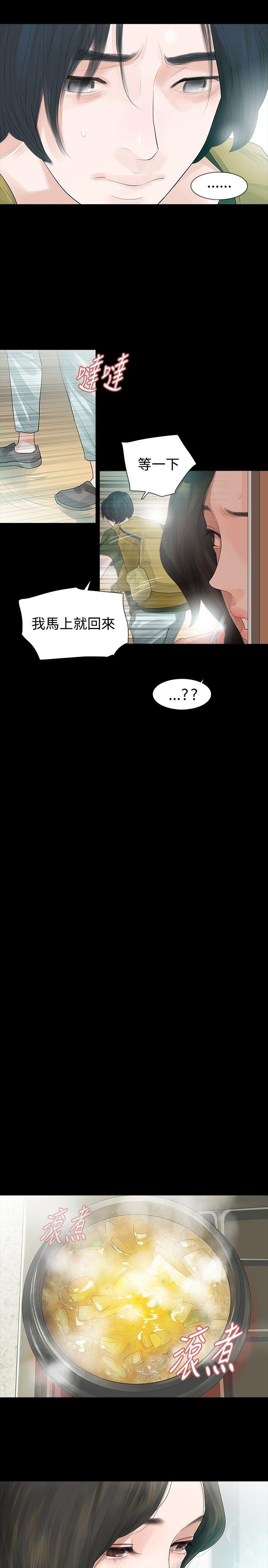 第35话 - 第11.jpg页