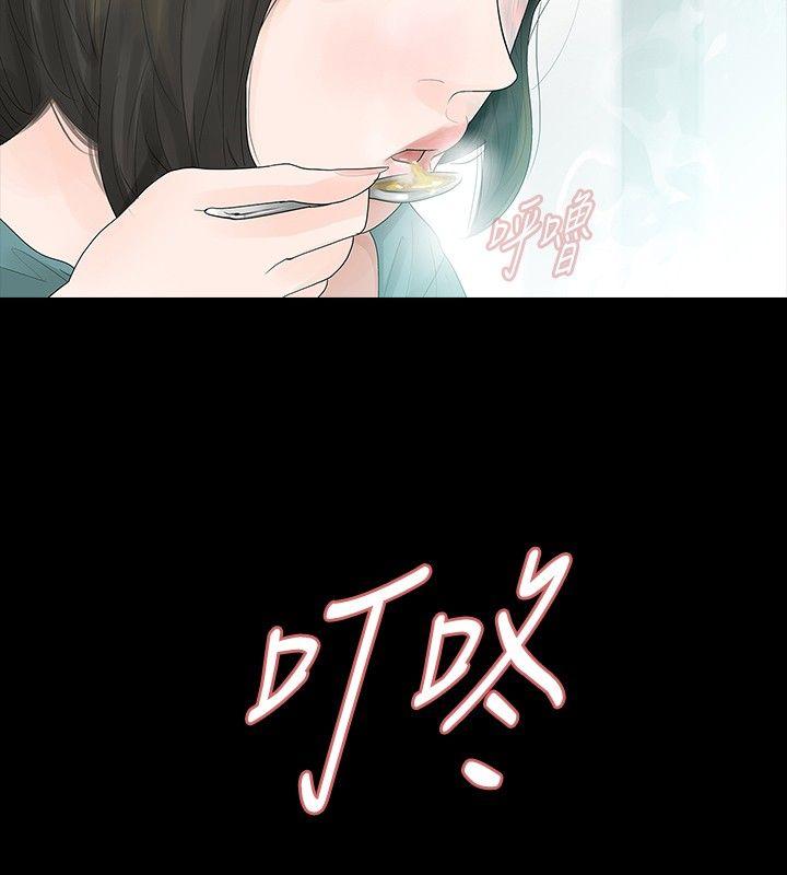 第35话 - 第12.jpg页