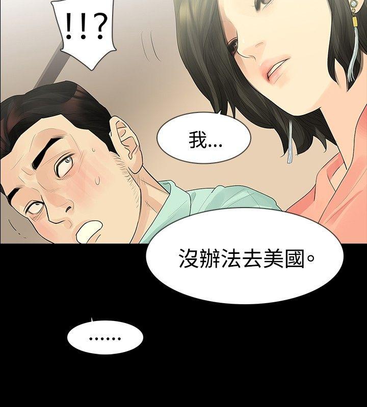 第34话 - 第13.jpg页