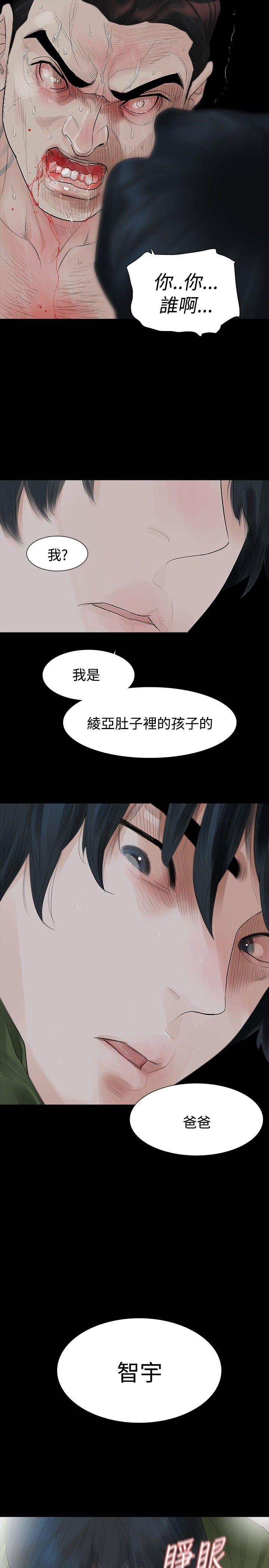 第37话 - 第7.jpg页