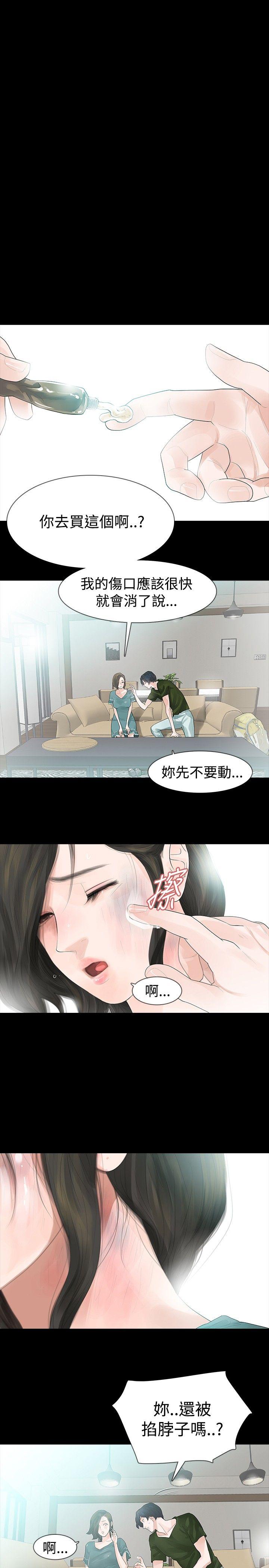 第35话 - 第13.jpg页