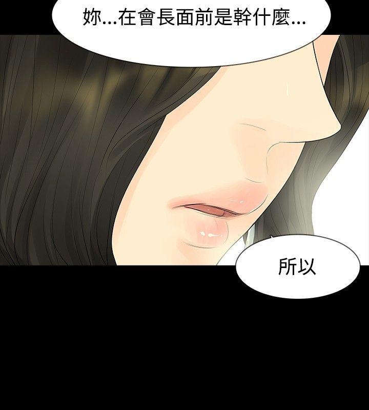 第34话 - 第15.jpg页