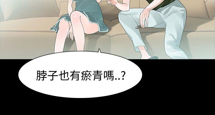 第35话 - 第14.jpg页