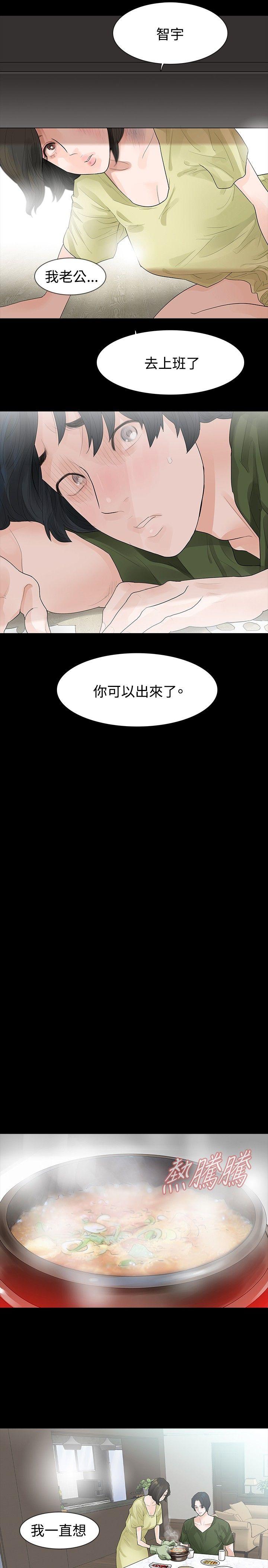 第37话 - 第9.jpg页