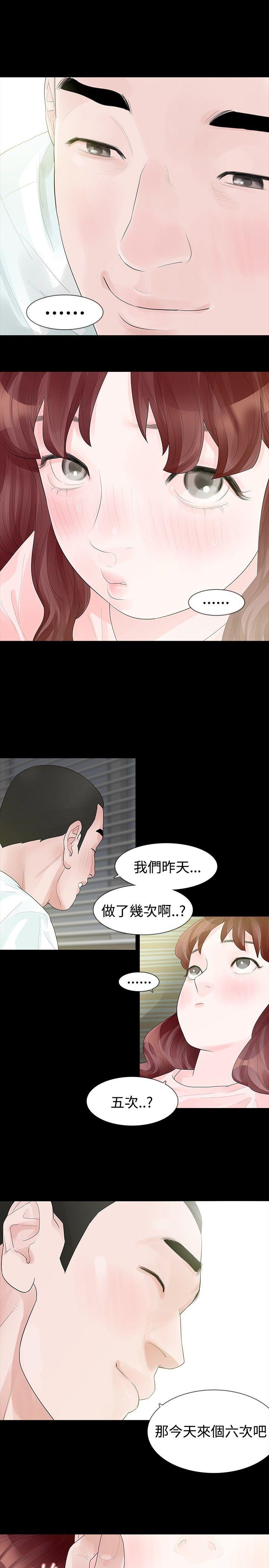 第33话 - 第15.jpg页
