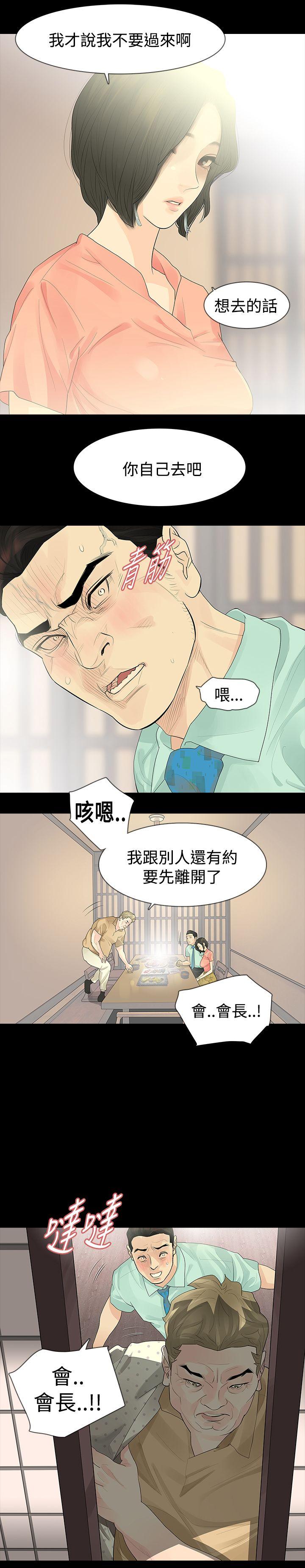 第34话 - 第16.jpg页
