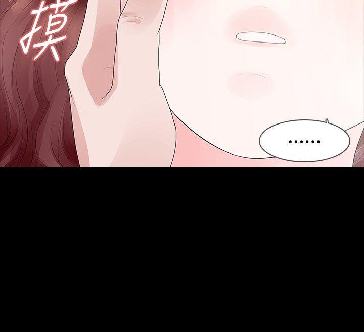 第33话 - 第16.jpg页