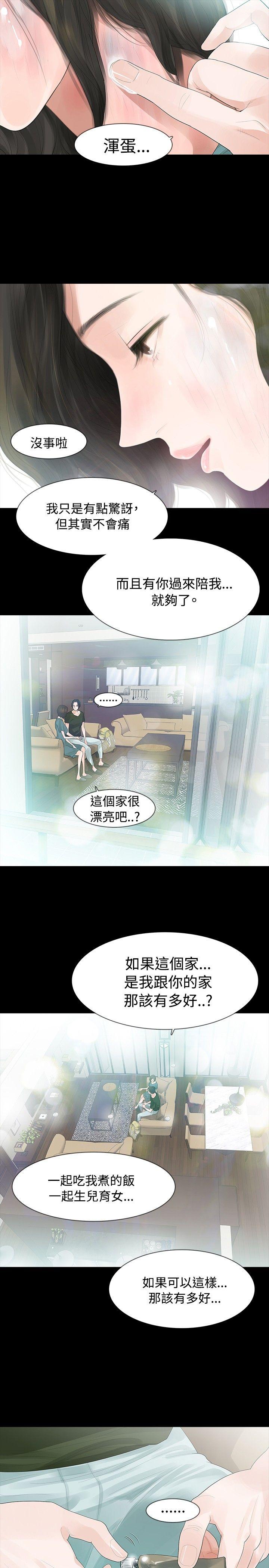 第35话 - 第15.jpg页