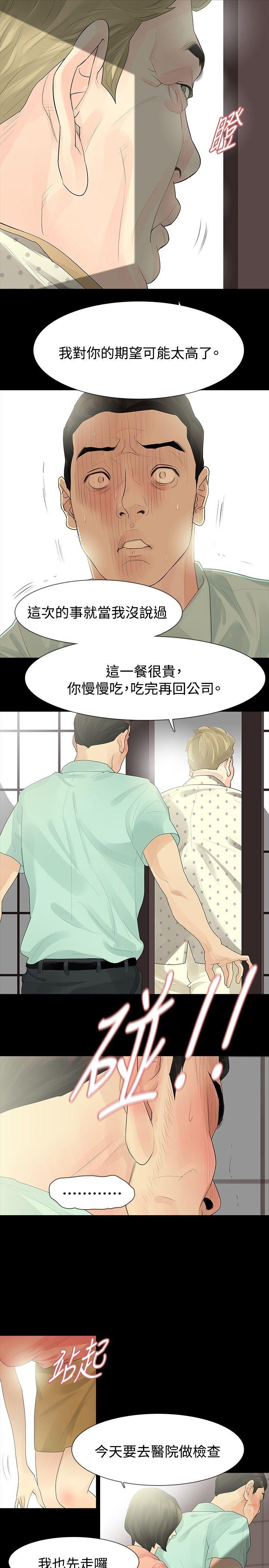 第34话 - 第17.jpg页