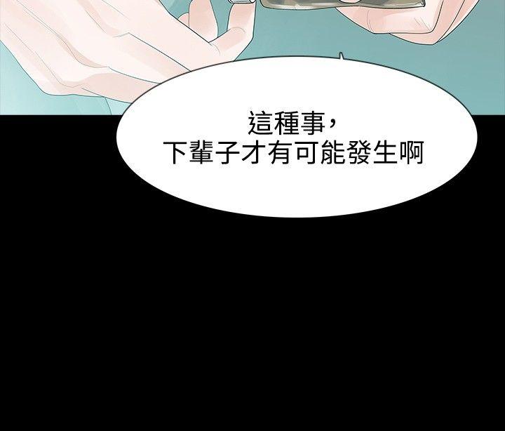第35话 - 第16.jpg页