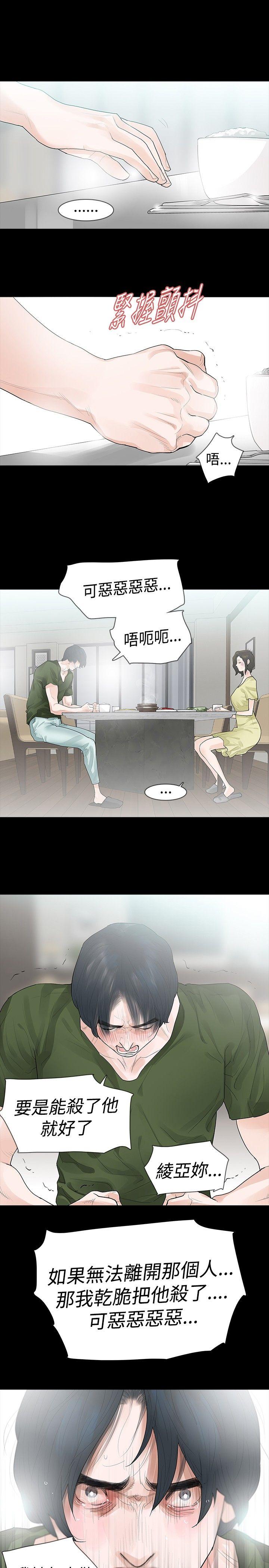 第37话 - 第11.jpg页