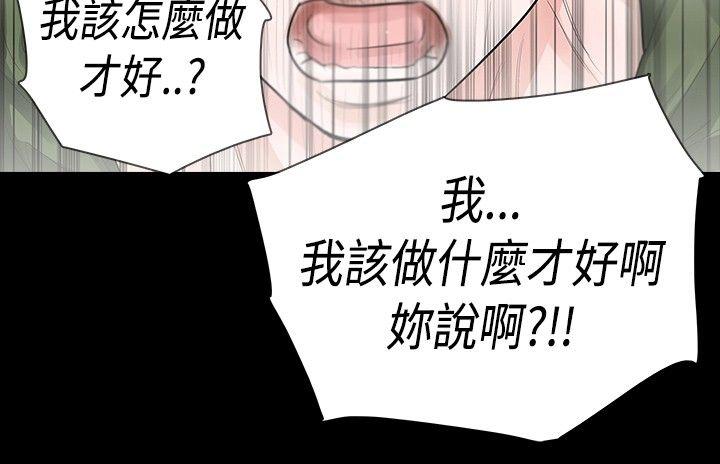 第37话 - 第12.jpg页