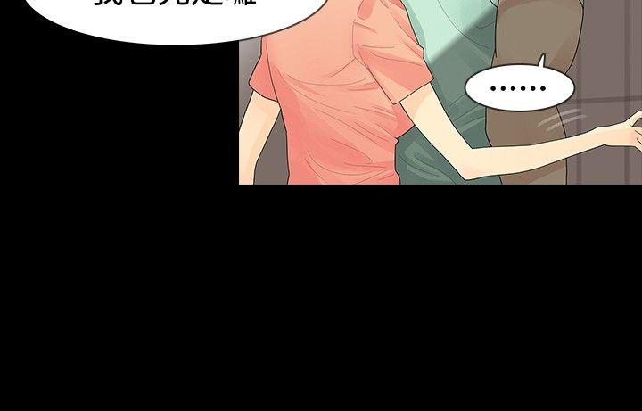 第34话 - 第18.jpg页