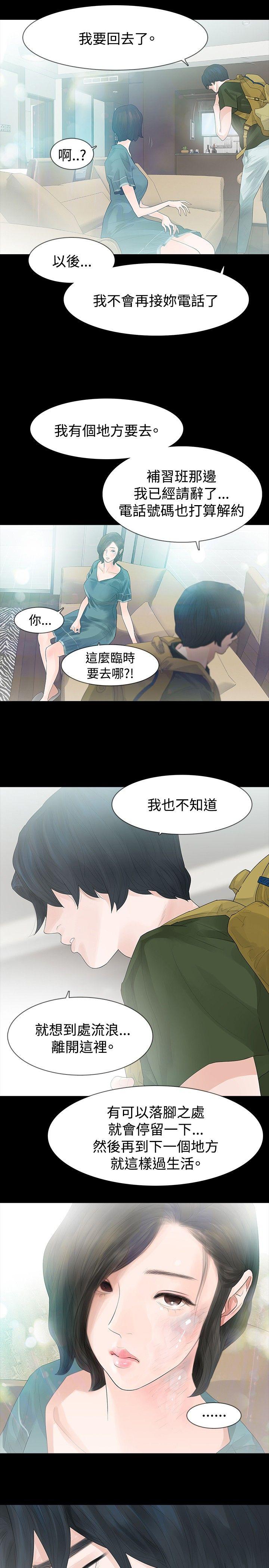 第35话 - 第17.jpg页