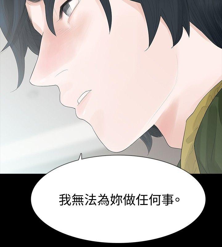 第35话 - 第18.jpg页