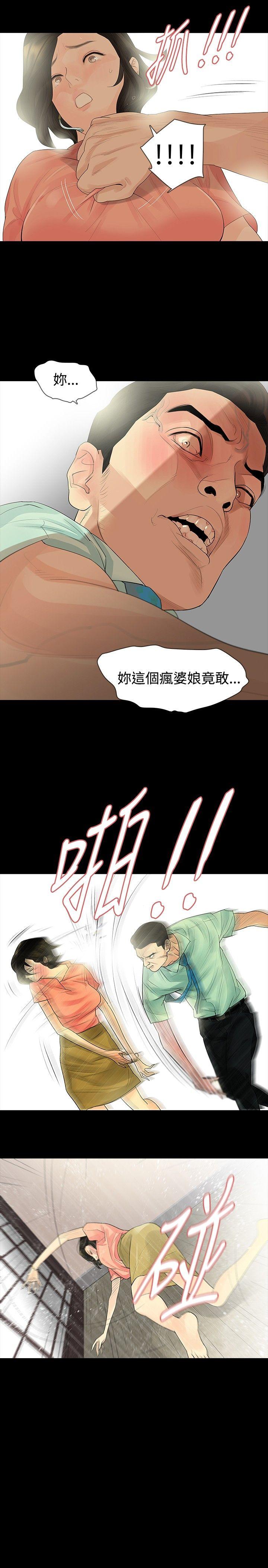 第34话 - 第19.jpg页