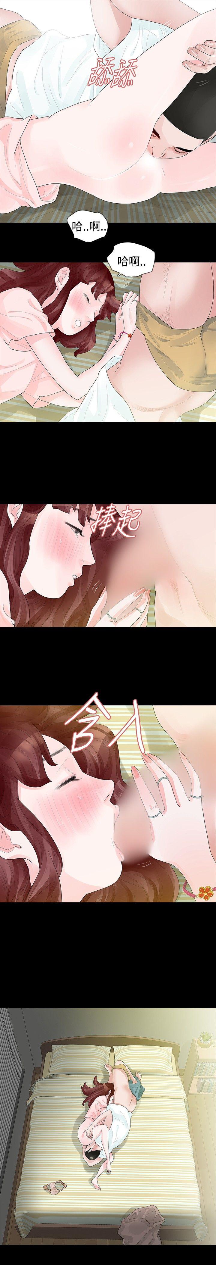第33话 - 第19.jpg页
