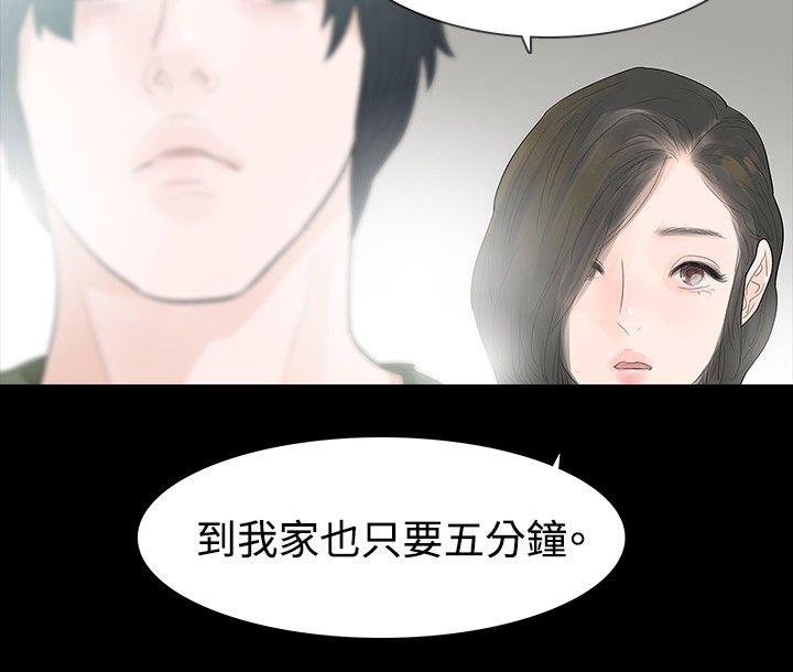 第37话 - 第14.jpg页