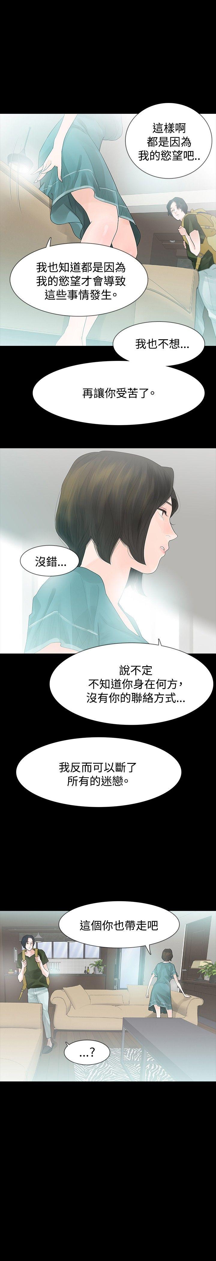 第35话 - 第19.jpg页
