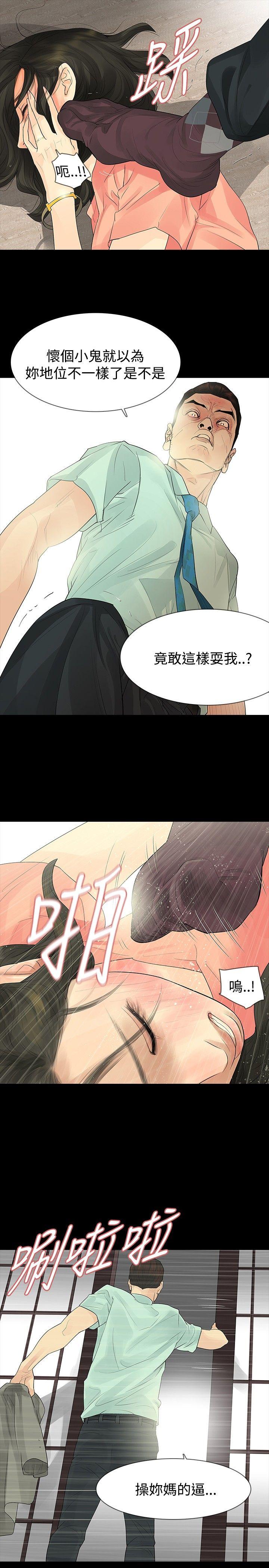 第34话 - 第21.jpg页