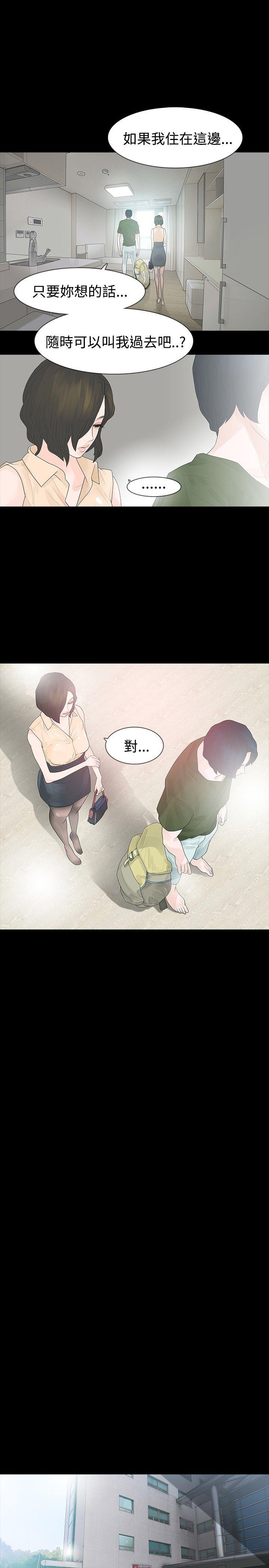 第37话 - 第15.jpg页
