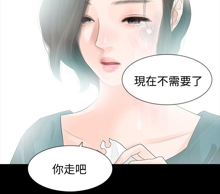 第35话 - 第22.jpg页