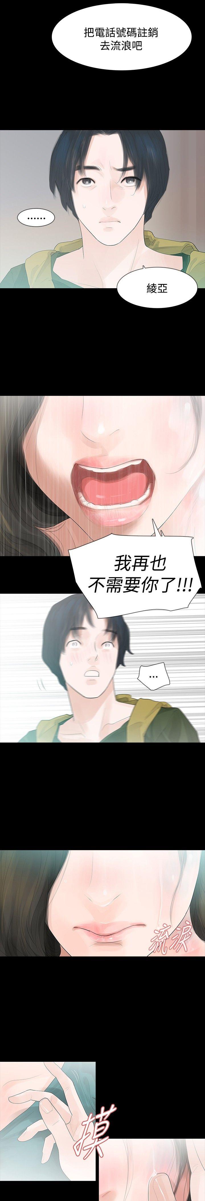 第35话 - 第23.jpg页