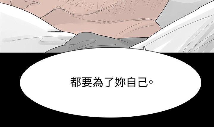 第37话 - 第18.jpg页