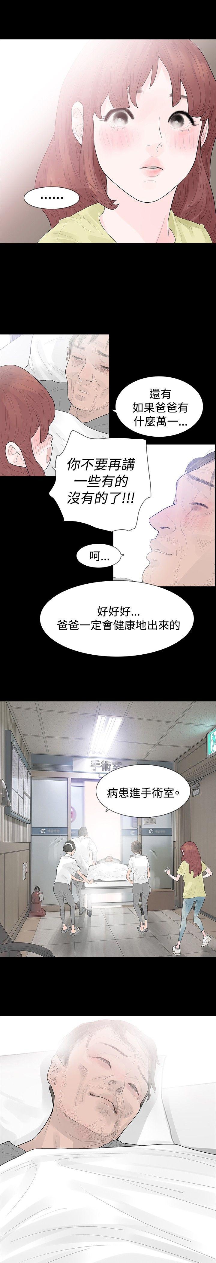 第37话 - 第19.jpg页