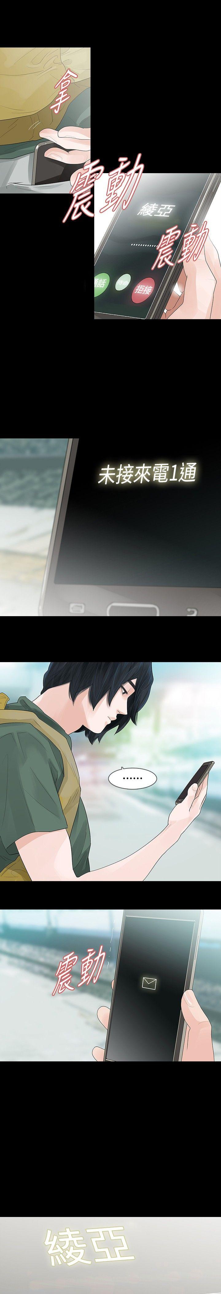 第34话 - 第25.jpg页