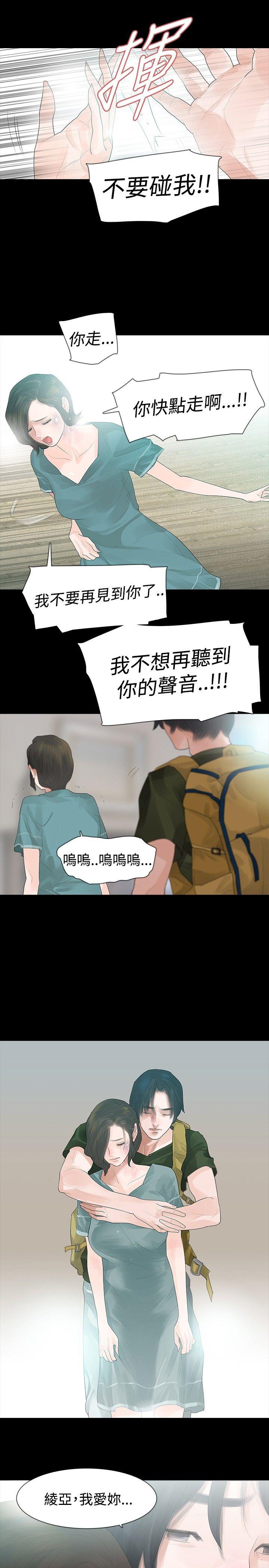 第35话 - 第25.jpg页