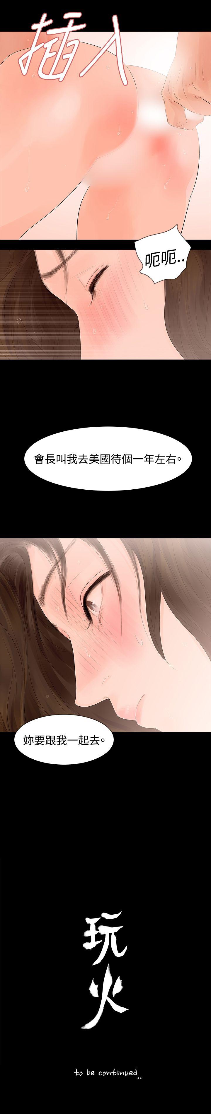 第33话 - 第27.jpg页