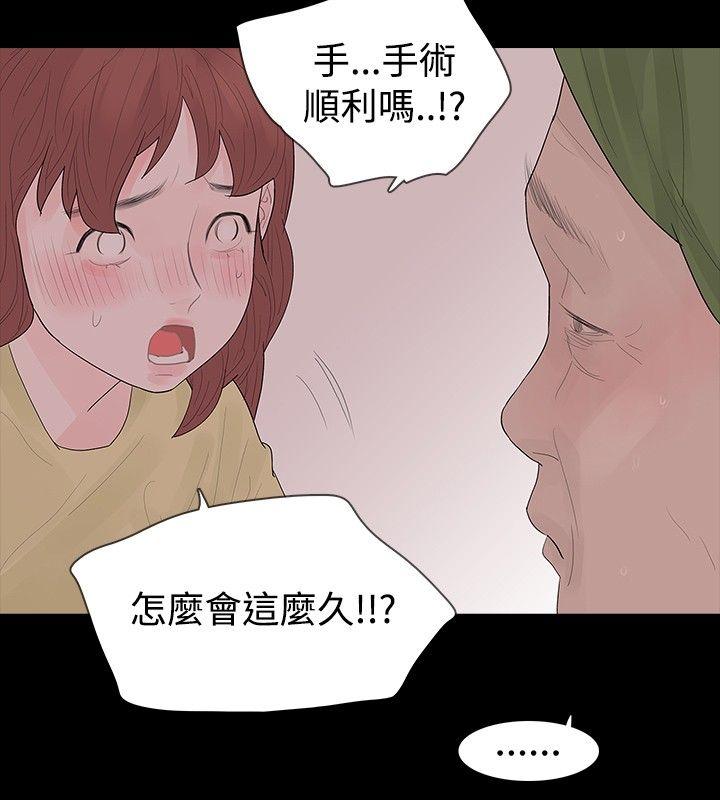第37话 - 第22.jpg页