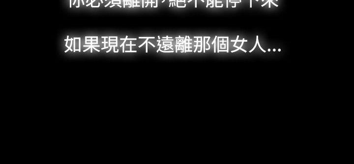 第35话 - 第28.jpg页