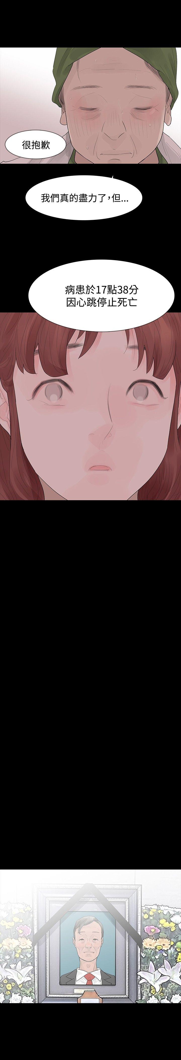 第37话 - 第23.jpg页
