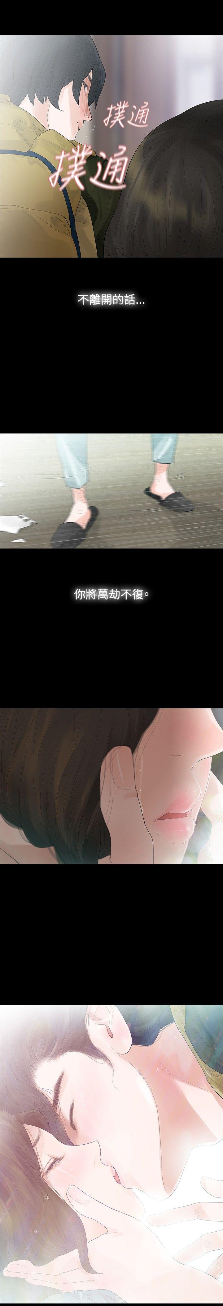 第35话 - 第29.jpg页
