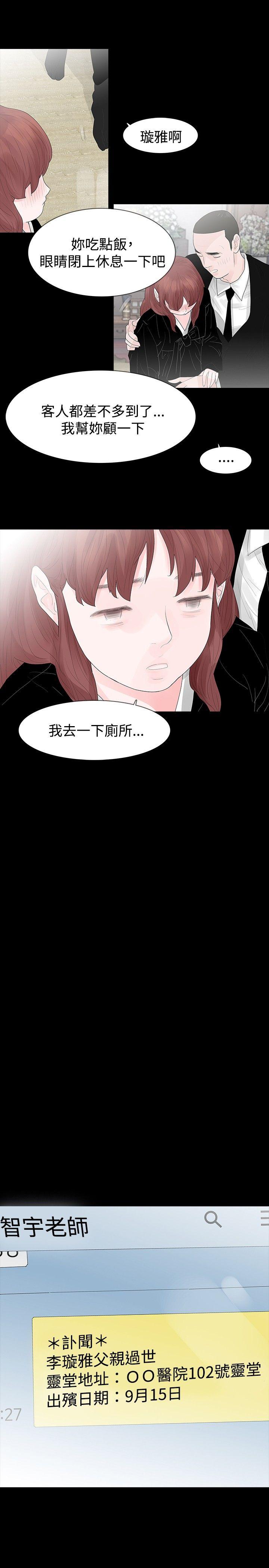 第37话 - 第25.jpg页