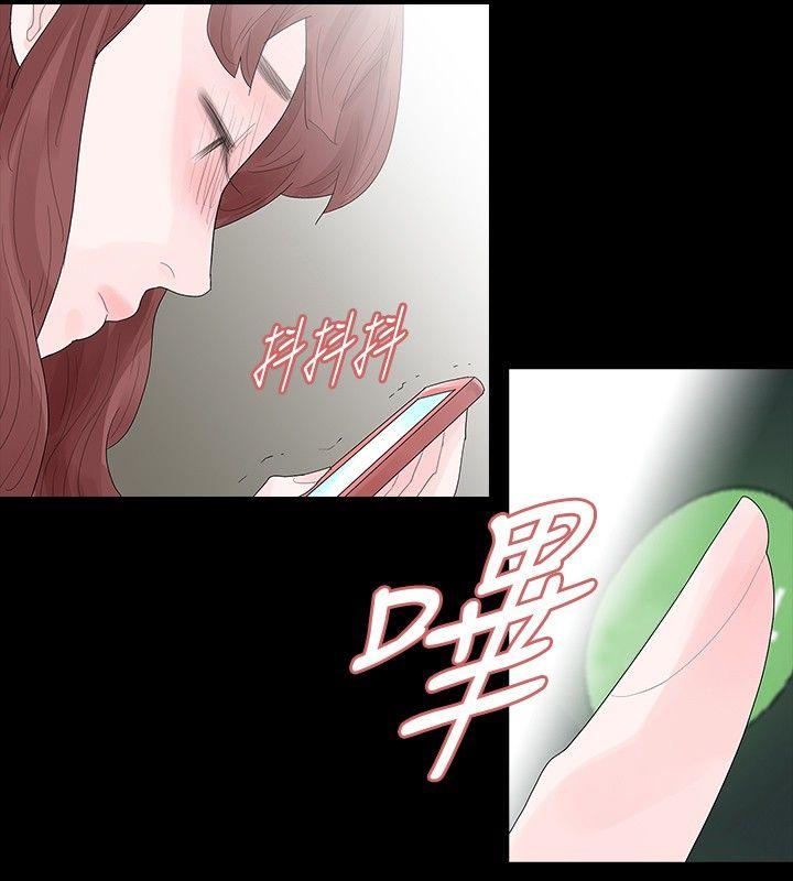 第37话 - 第26.jpg页