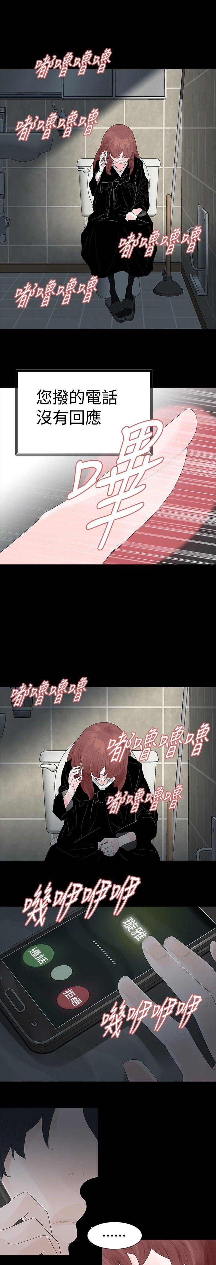 第37话 - 第27.jpg页
