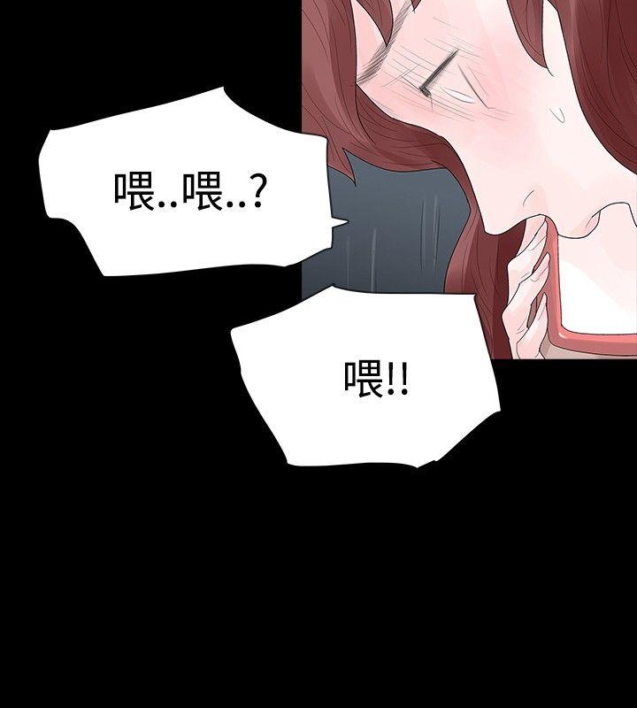 第37话 - 第28.jpg页