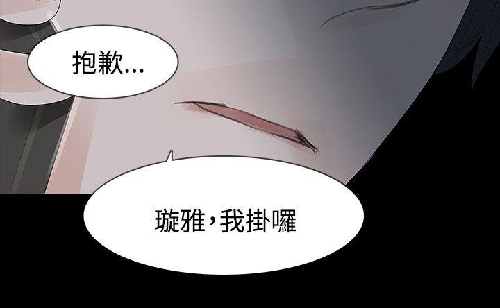 第37话 - 第30.jpg页