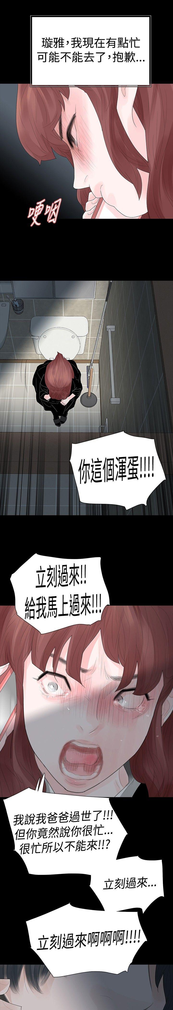 第38话 - 第1.jpg页