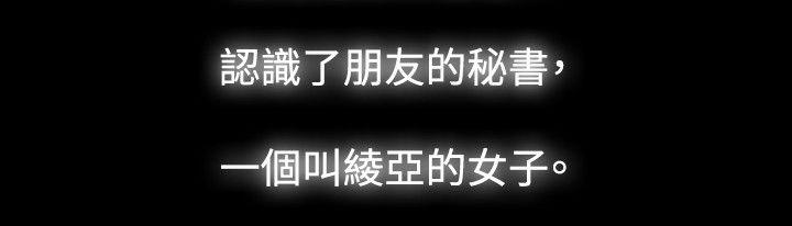第39话 - 第3.jpg页